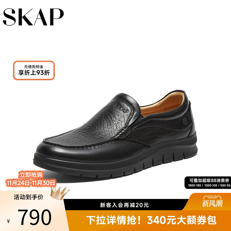 后跟减震柱，便携一脚蹬