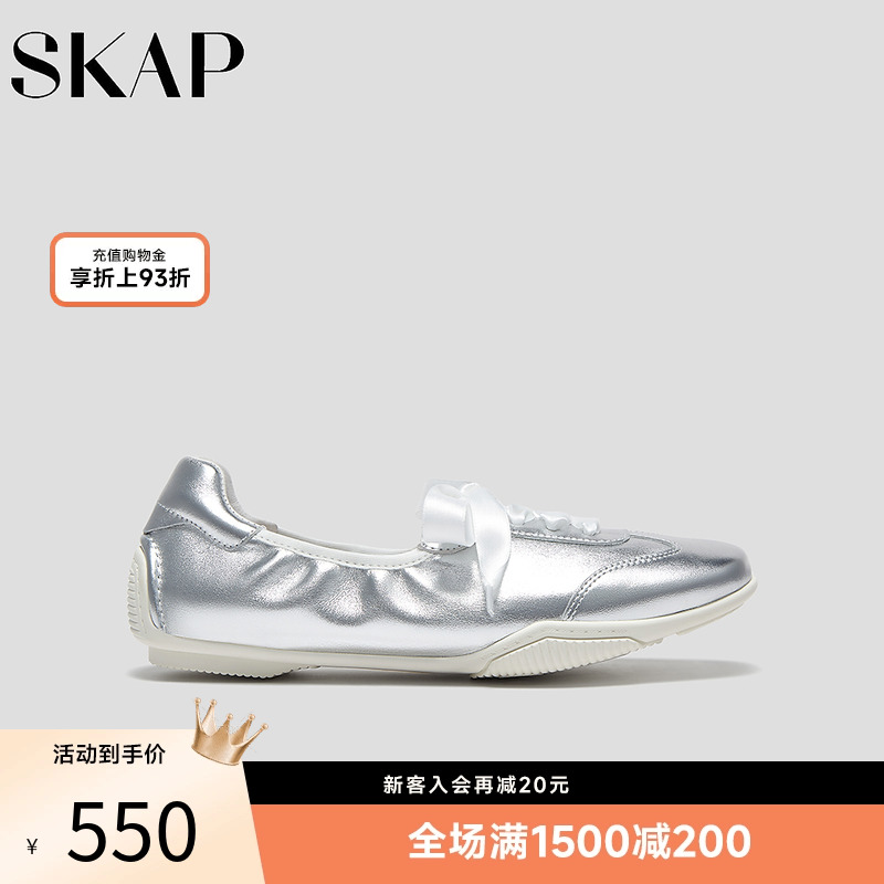 SKAP圣伽步女鞋2025秋季新款平底薄底鞋系带舒适玛丽珍女款休闲鞋