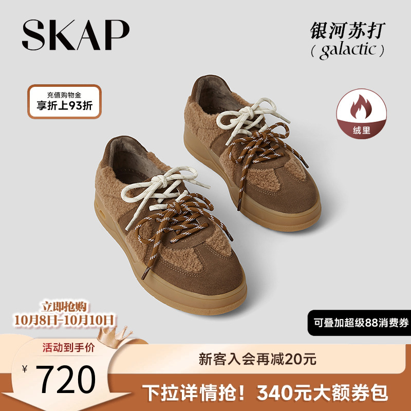 半个时尚圈上脚的德训鞋