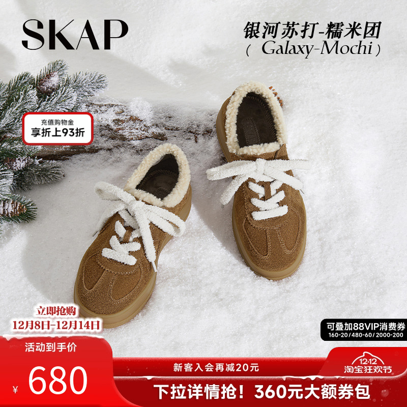 今年巨火的德训鞋加毛升级