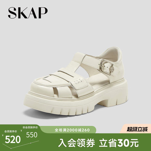超轻大底
