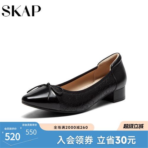 时尚蝴蝶装饰，便携一脚蹬