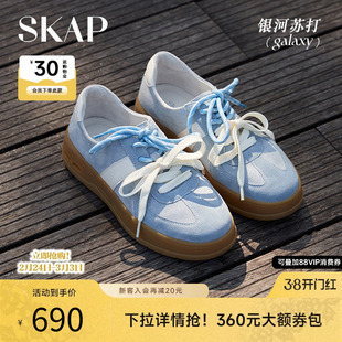 章若楠同款SKAP银河苏打圣伽步女鞋新款运动休闲厚底增高女德训鞋