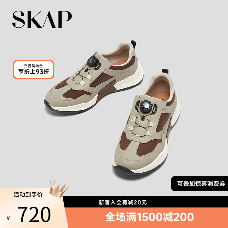 超轻大底，快速系带系统