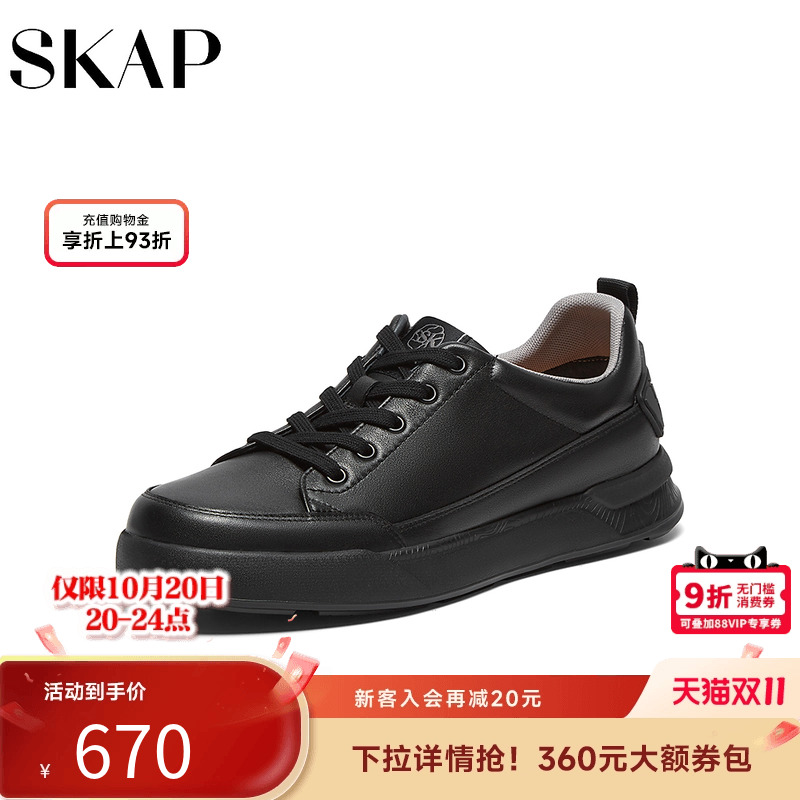 舒适超轻大底，时尚撞色