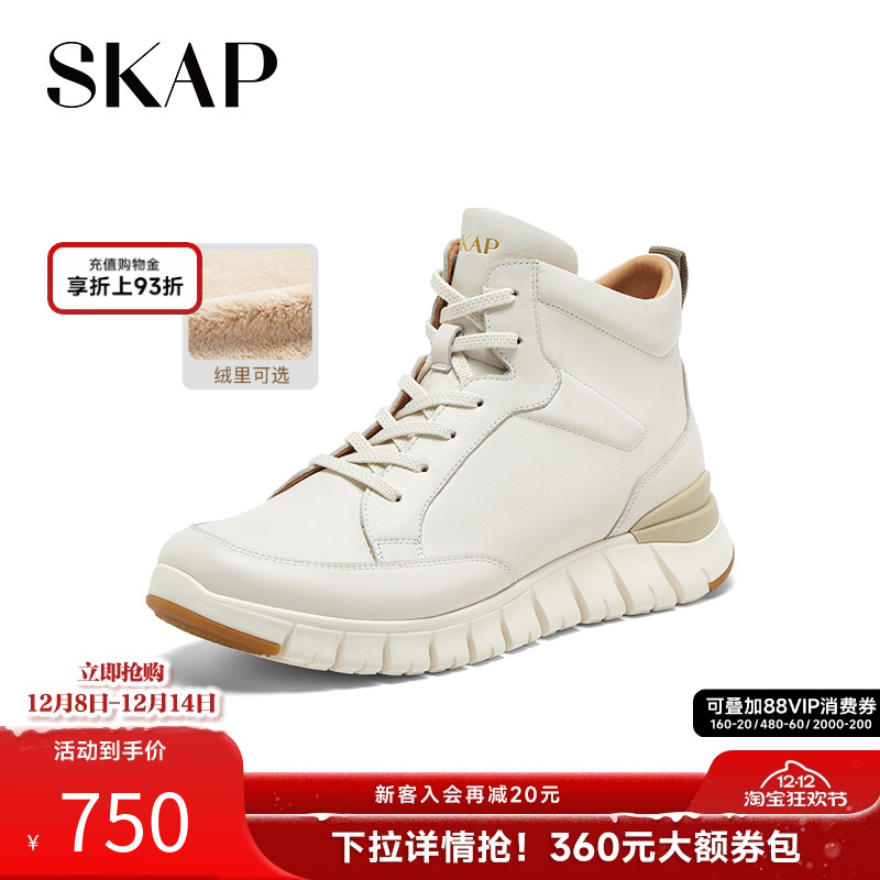 超轻大底，舒适厚底