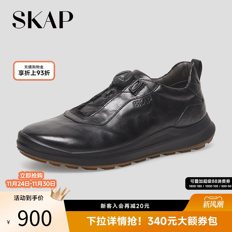 skap圣伽步秋季运动休闲鞋