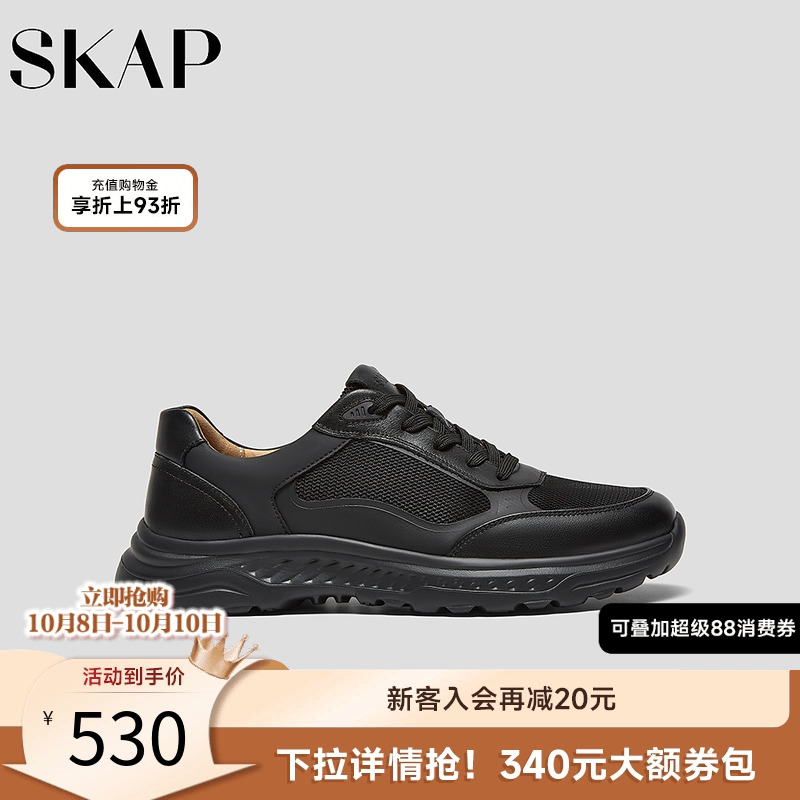 超轻大底