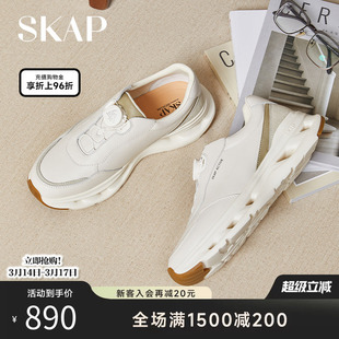 SKAP圣伽步男鞋2026春季新款运动鞋手抓纹厚底轻便旋扣男款休闲鞋