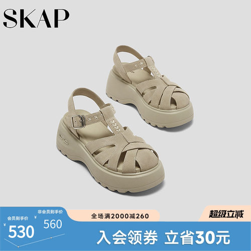 后跟减震柱