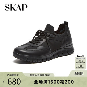 SKAP圣伽步2026春季新款软底网面透气真皮运动鞋厚底男款休闲鞋