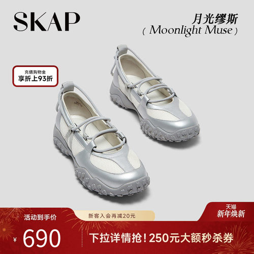 【薄底鞋】超火芭蕾风银色玛丽珍