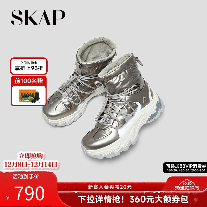 Thindown高效保温科技面料