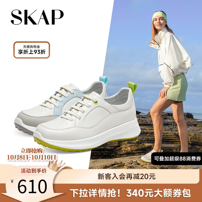 skap春季厚底运动休闲女鞋