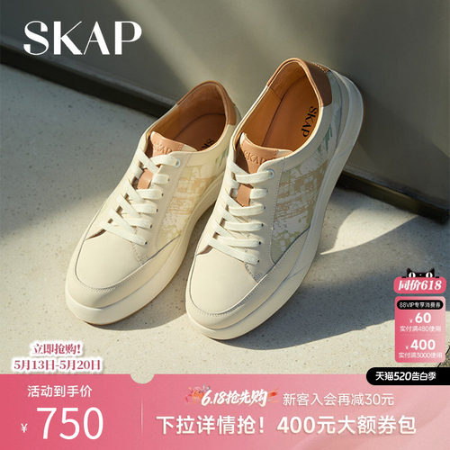 skap圣伽步新款时尚休闲板鞋