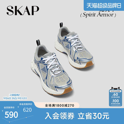 SKAP圣伽步女鞋运动老爹鞋