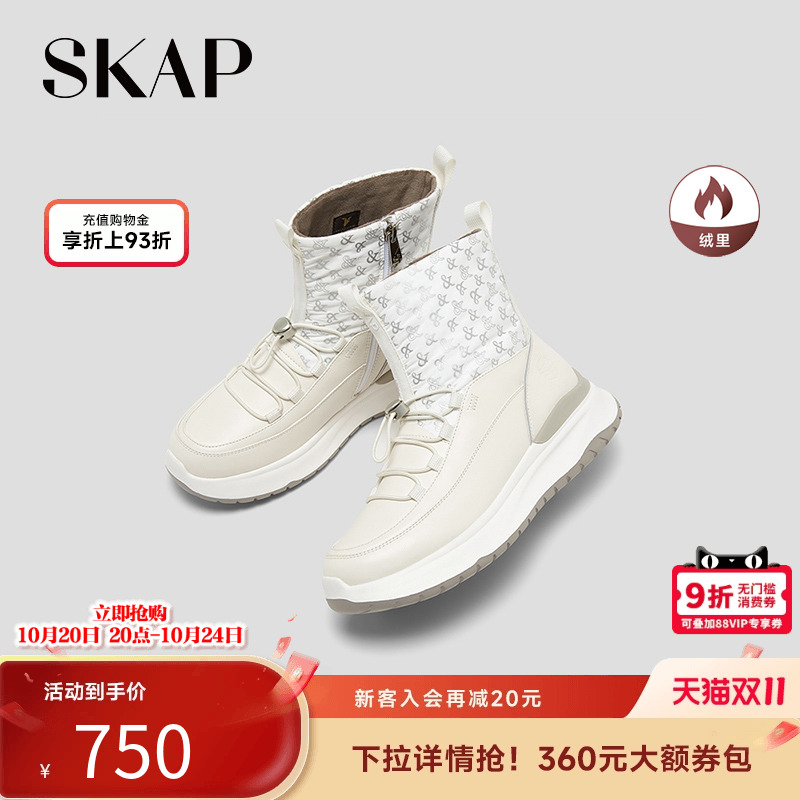 skap圣伽步运动靴户外靴雪地靴