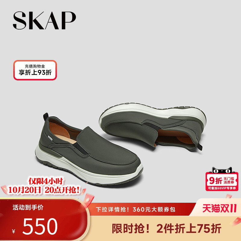 超轻大底