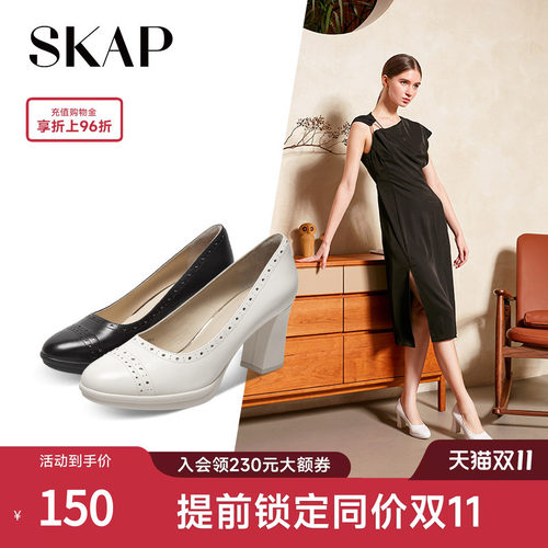 圣伽步skap优雅高跟玛丽珍鞋