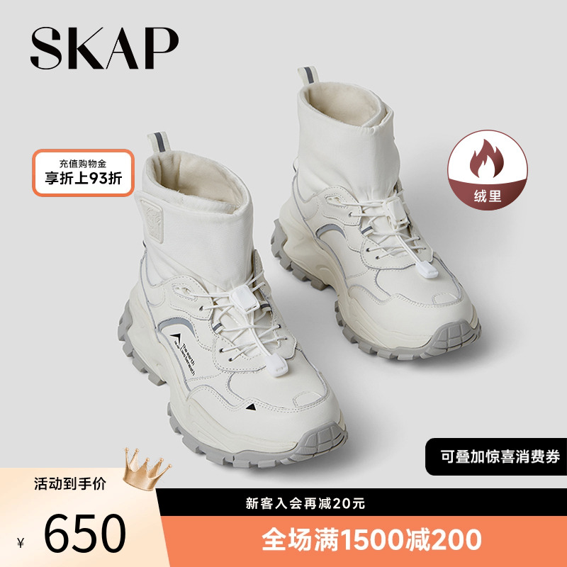 skap圣伽步羽绒靴女运动靴户外