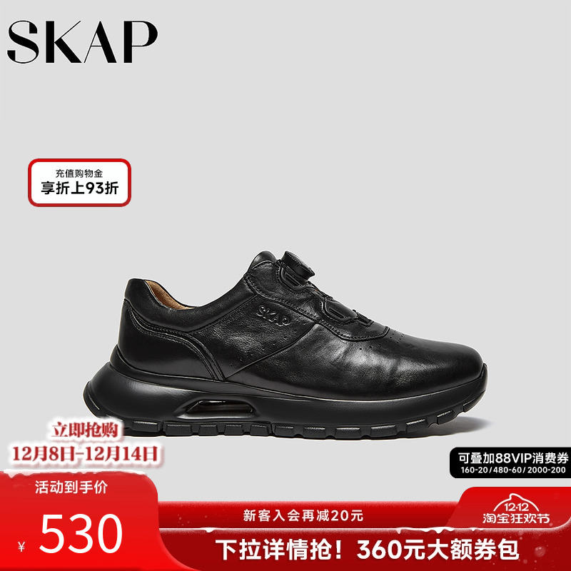 超轻大底，快速系带系统