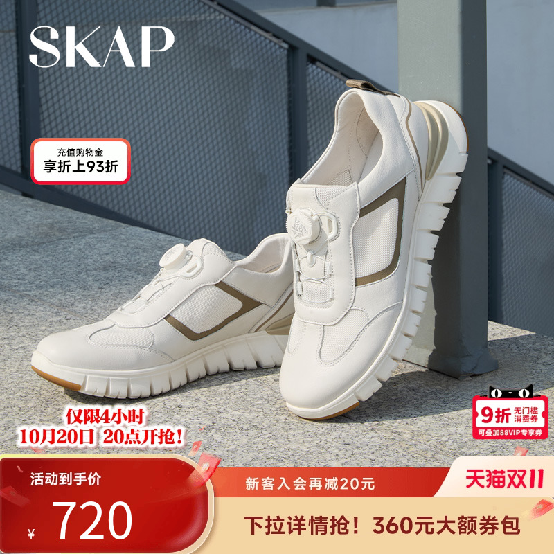 圣伽步2025春季新款厚底休闲鞋