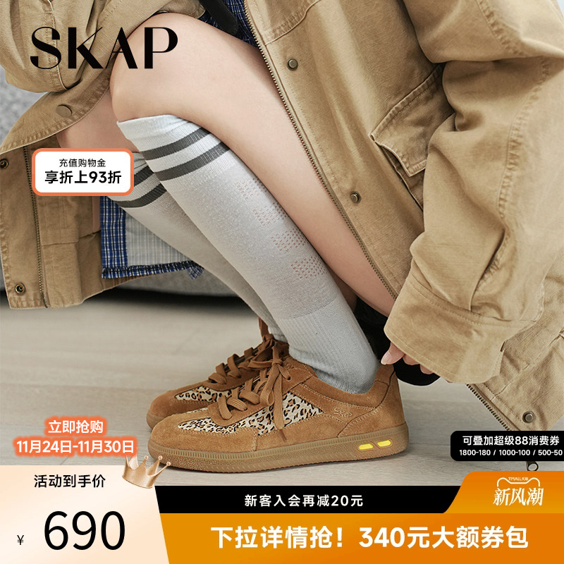 火热趋势豹纹薄底德训鞋