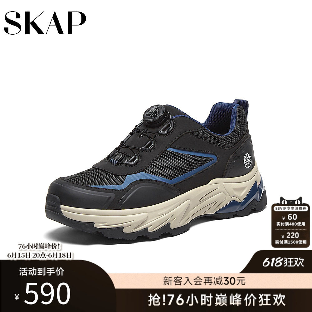 SKAP圣伽步2026春季新款软底网面透气户外运动鞋厚底男款休闲鞋