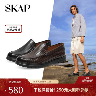 皮鞋 SKAP圣伽步2025秋季 牛皮革商务休闲男士 商场同款 A5R05AA4 新款