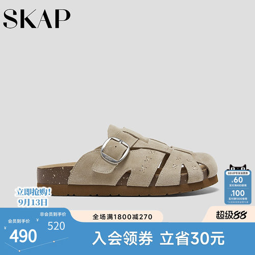 超轻大底