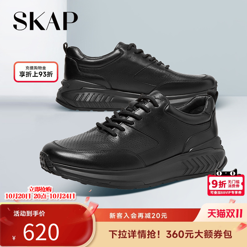 skap春季简约牛皮革休闲男鞋