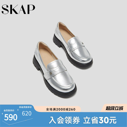 舒适超轻大底