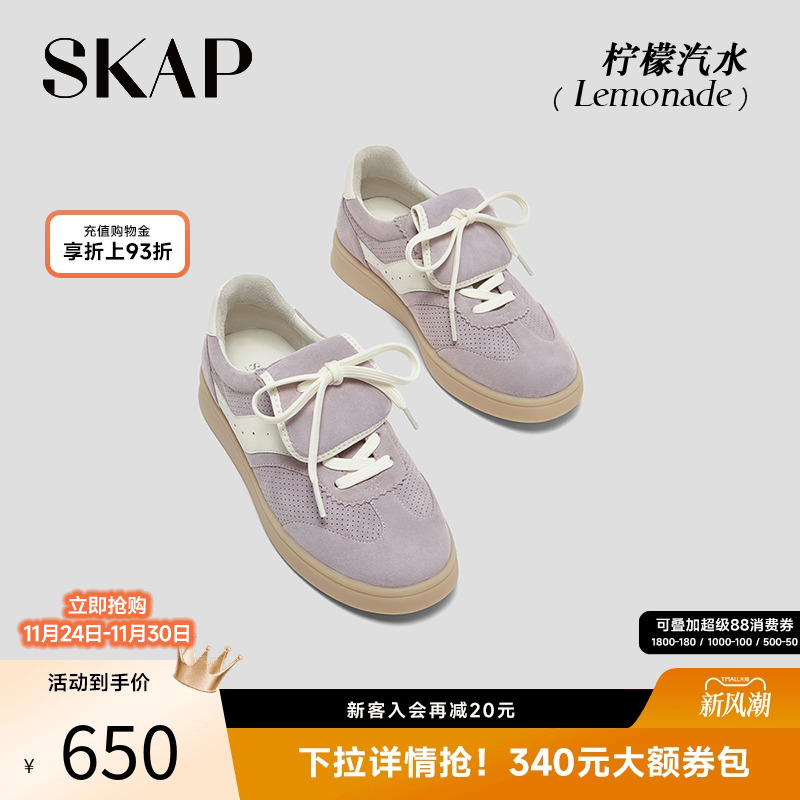 【薄底鞋】德训鞋复古休闲鞋