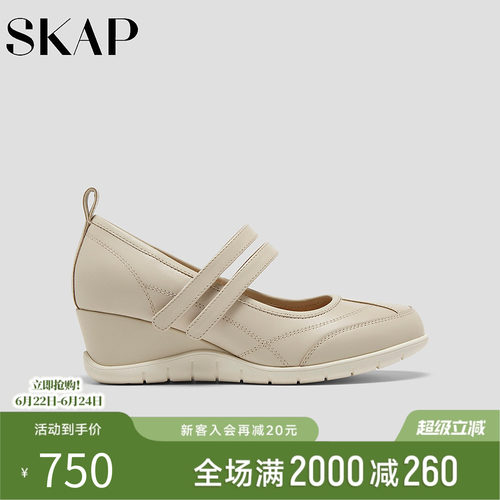 SKAP圣伽步女鞋2026秋季新款高跟单鞋厚底增高透气女款玛丽珍鞋