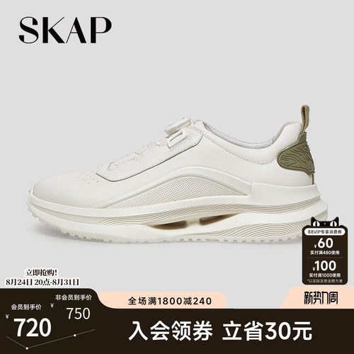 快速系带系统，足弓博适
