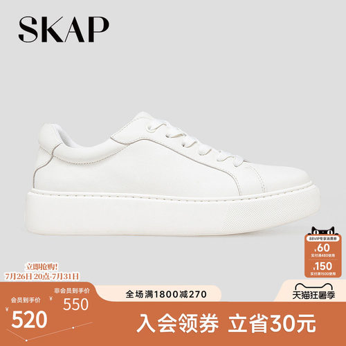 skap圣伽步2022秋季舒适厚底板鞋
