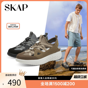 凉鞋 奥利奥SKAP圣伽步2025夏季 款 新款 子 厚底包头镂空透气外穿男士