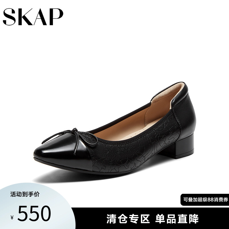 时尚蝴蝶装饰，便携一脚蹬