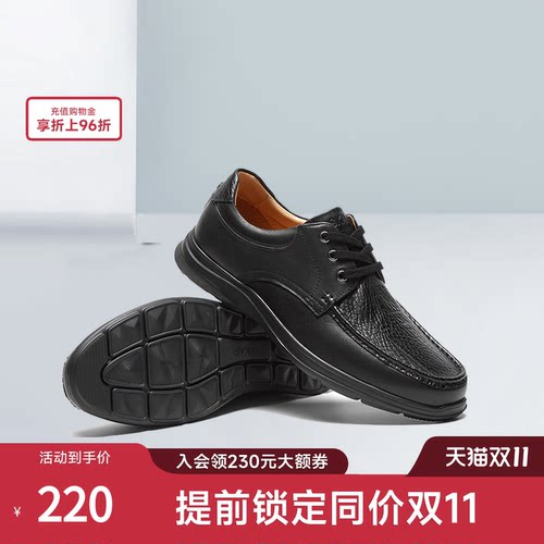 skap圣伽步牛皮革休闲皮鞋