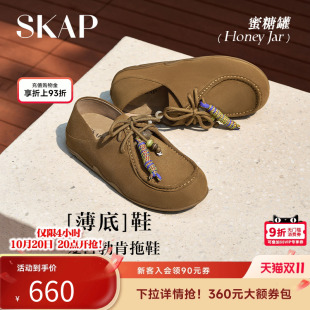 女真皮薄底复古高级感凉鞋 新款 圣伽步2025秋季 SKAP蜜糖罐勃肯拖鞋