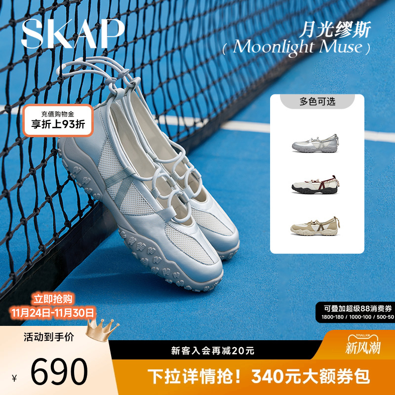 【薄底鞋】月光缪斯芭蕾鞋