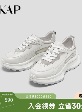 SKAP圣伽步商场同款撞色运动女休闲老爹鞋ADN06CM3