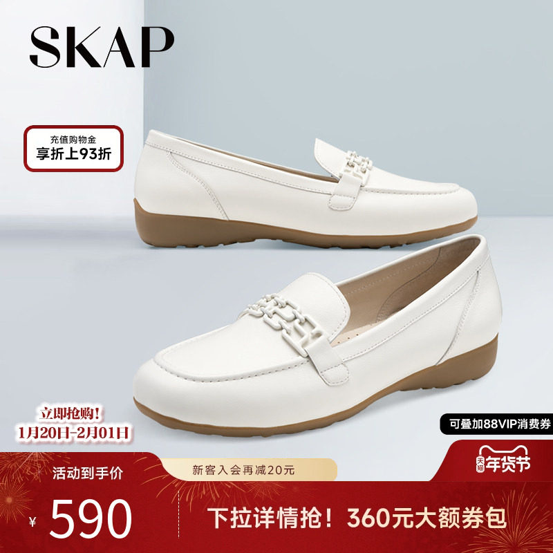 SKAP圣伽步秋季新款一脚蹬平底乐福真皮豆豆女单鞋子XLK13CA3,女鞋,乐福鞋（豆豆鞋）,淘宝优惠券,粉丝福利购,淘宝优惠卷