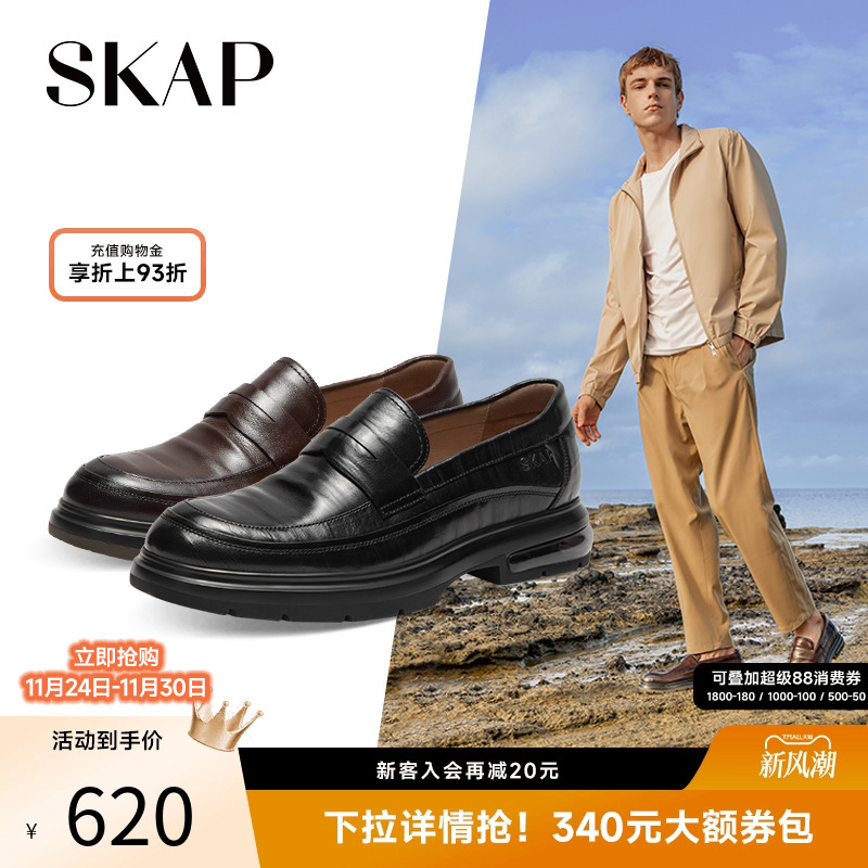 春季男皮鞋skap商务休闲复古