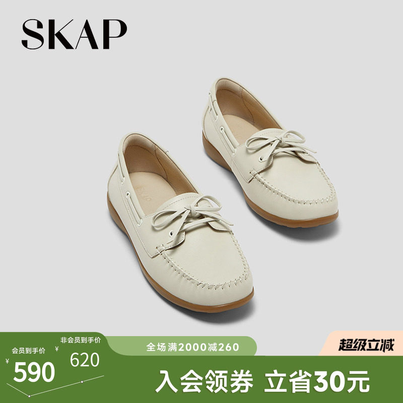 【薄底鞋】超火乐福复古女豆豆鞋