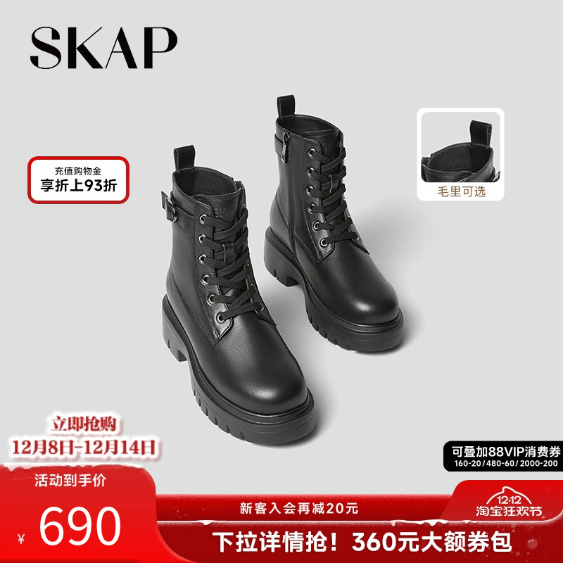 今年超火的马丁靴时装靴