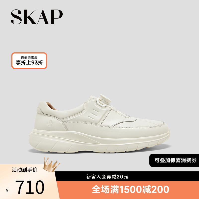 圣伽步春季日常轻质舒适休闲鞋