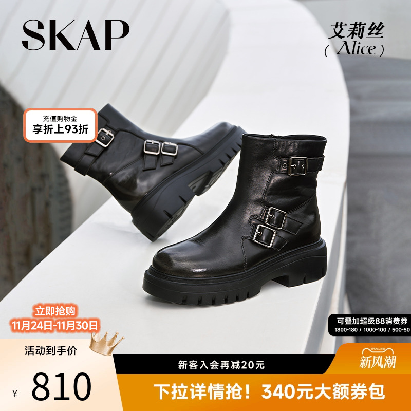 今年巨火的厚底马丁靴