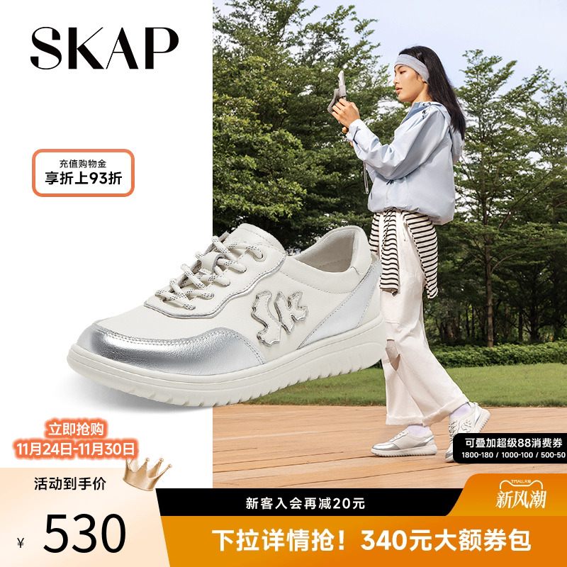 时尚拼色，舒适轻质大底