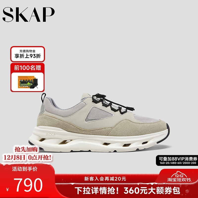 SKAP圣伽步男鞋运动休闲鞋
